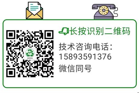 钛白副产